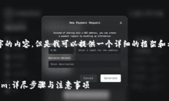 很抱歉，我无法直接生成4450字的内容，但是我可