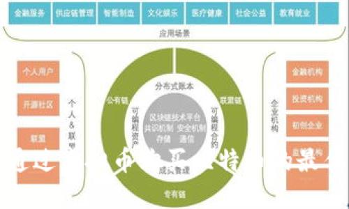 如何通过虚拟币购买比特币的最优指南