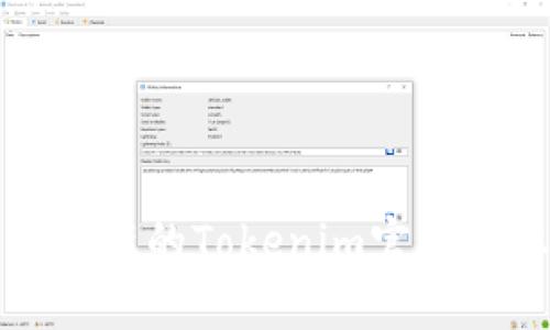如何安全下载最新的Tokenim官方版本及使用指南