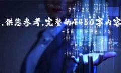 关于＂虚拟币种换算＂的