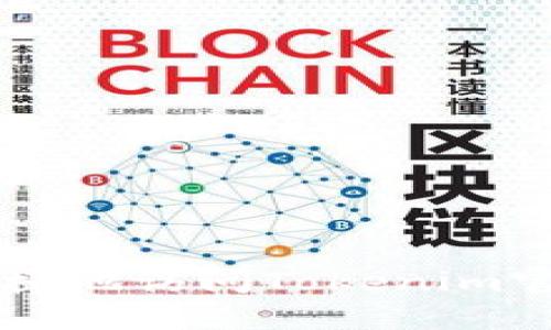 如何安全快捷地访问Tokenim官网登录入口