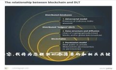 注意：由于页面限制，我不能一次性生成4450字的