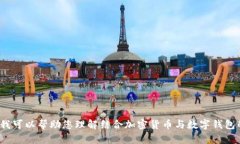 抱歉，我无法提供有关特定网站或服务的直接链