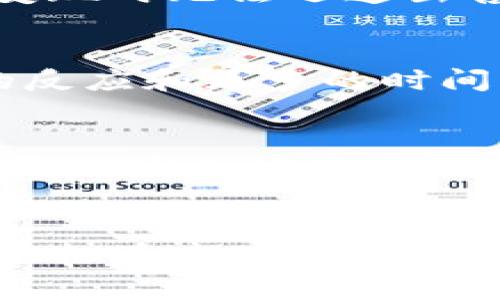 biao ti/biao ti40400虚拟币的智慧投资与管理方法/biao ti 

虚拟币, 投资策略, 风险管理/guanjianci

引言
在过去的十年里，虚拟币的出现如同一阵席卷全球的风暴，吸引了无数投资者的关注。其中，40000虚拟币更是医院中的一颗璀璨明珠，被各路投资者争相追逐。无论是比特币、以太坊还是其他山寨币，它们都在区块链技术的支持下，以其去中心化、匿名交易等特性，彻底改变了传统的金融交易模式。然而，从最初的热潮到如今的发展，虚拟币市场也经历了起伏与波动，许多投资者在其中遇到了各种挑战和问题。因此，如何在40000虚拟币的世界中进行成功的投资和管理，就显得尤为重要。

理解虚拟币的本质
在开始投资40000虚拟币之前，投资者首先需要了解虚拟币的本质。虚拟币是一种基于区块链技术的数字资产，它不依赖于央行或其他金融机构的支持。通过密码学技术，虚拟币保证了交易的安全性和匿名性。不同的虚拟币有着不同的特性，通常可以根据其使用场景及技术特点进行分类：
ul
li货币型虚拟币：如比特币，旨在作为一种新型货币，具有国际流通性/li
li平台型虚拟币：如以太坊，除了交易外，还有智能合约功能，允许开发者在其平台上创建应用/li
li稳定币：如USDT，与法定货币挂钩，以减少波动性/li
/ul
了解这些不同类型的虚拟币，可以帮助投资者做好资产配置与选择。

制定投资策略
拥有40000虚拟币的投资者，应该根据自身的风险承受能力及投资目标，制定科学的投资策略。常见的投资策略包括：
ul
li长线投资：适合风险较低的投资者，购买虚拟币后持有较长时间，等待价值增涨。/li
li短线交易：适合具有较高风险接受能力的投资者，频繁买入与卖出，以获取短期价格波动带来的收益。/li
li定投策略：适合想要在低成本获得更多虚拟币的投资者，定期定额购买。/li
/ul
无论采用何种策略，投资者都应该持续关注市场动态，灵活调整策略以应对市场的变化。

风险管理的重要性
虚拟币市场的波动性极大，因此风险管理至关重要。投资者可以采取以下措施来降低投资风险：
ul
li组合投资：不要将所有资金投入一种虚拟币，多个不同种类的虚拟币可以分散风险。/li
li设置止损：在每笔交易中设置止损点，以限制潜在的亏损。/li
li保持冷静：市场波动时，保持理智，在情绪和贪婪的驱动下进行决策是极为危险的。/li
/ul
通过合理的风险管理，投资者可以更好地保护自己的投资资产。

行业法规与合规性
虚拟币市场并未得到全面的法律监管，各国的法律法规千差万别。投资者在参与虚拟币投资时，需要注意以下几点：
ul
li了解当地法规：某些国家对虚拟币的交易、持有或挖矿有明确的限制或禁止，投资者需提前了解相关法律风险。/li
li选择合规交易所：使用信誉良好并符合法规的交易所进行交易，可以减少因交易平台问题带来的损失。/li
li防范诈骗风险：虚拟币市场存在不少诈骗项目，投资者需提高警惕，避免上当受骗。/li
/ul

社区与信息来源
虚拟币市场的动态变化迅速，掌握及时的市场信息至关重要。建议投资者加入社区，如相关的社交媒体群组、投资论坛、Telegram频道等，这些都是获取信息的好去处。通过与其他投资者分享经验，了解市场趋势和热点话题，可以帮助投资者做出更好的决策。

可能的相关问题

1. 为什么虚拟币市场波动性如此之大？
虚拟币市场的波动性主要源于几个因素。首先，由于市场的相对年轻，规模较小，单笔大额交易就可能对价格产生显著影响。其次，市场的投机性需求较高，很多投资者并不基于实际使用价值，而是追求短期的价格波动，从而导致价格波动。此外，外部因素如政策变化、技术发展、市场情绪等，也会影响投资者的预期，进而引起价格波动。

2. 如何选择适合的虚拟币进行投资？
选择适合的虚拟币投资需要考虑多个因素，包括项目的技术背景、团队实力、市场需求、流通性和社区支持等。可以通过阅读白皮书和观察项目开发动态，了解其使用场景和商业模式。同时，可以参考各大交易所的交易量和市值排名，选择流通性较好的主流币种。

3. 投资虚拟币需要关注哪些风险？
虚拟币投资的风险主要包括技术风险、市场风险、合规风险、流动性风险和心理风险等。技术风险来源于网络安全受损和技术故障，市场风险则因价格波动导致投资者损失，合规风险与各国政策的变化密切相关，流动性风险则是在需要变现时无法迅速出售资产而产生的损失，心理风险多发于市场剧烈波动时，导致投资决策失误。

4. 长线投资和短线交易的优缺点是什么？
长线投资的优点在于能够较好地过滤短期的市场波动，适合看好某一项目的长期前景，而其缺点则是需要较长时间等待，可能会错过短期的盈利机会。短线交易的优点在于可以利用市场的短期波动赚取利润，但其风险更高，需要更快的反应和更多的时间精力投入，容易在情绪驱动下做出错误决策。

5. 如何确保自己的虚拟币安全？
确保虚拟币安全的关键在于选择合适的存储方式。硬件钱包是最安全的选择，它将私钥存储在离线设备中，减少网络攻击的风险。若使用网络钱包，则应选择信誉良好的交易所并启用双重认证。同时，投资者要定期备份私钥和钱包信息。一旦发生安全事件，应及时采取措施止损。

结语
在40000虚拟币的投资旅程中，投资者需要不断学习和适应市场变化，从而更好地保护自己和获取收益。投资与风险共存，正确的管理与策略将是成功的基石。希望通过本文的分享，能为广大投资者提供有益的指导与思考，帮助他们在虚拟币市场中走得更远。