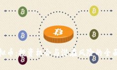 : 虚拟币：投资机会与潜在