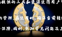    什么是 Tokenim 钱包地址