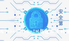 如何避免在使用TokenToken