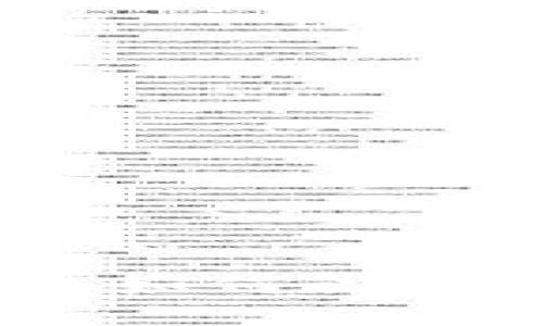 揭秘武宁虚拟币诈骗：如何识别与防范新型网络骗局