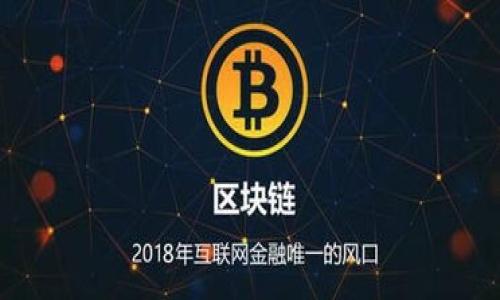 

如何解决TokenIM重新安装后币种丢失问题