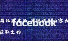 提示：由于字数限制，我