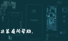 ziaotiOF虚拟币：全方位解析