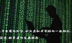 请注意，以下内容是基于