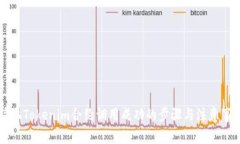 简化Tokenim合约调用成功的