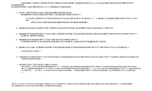 深入了解TokenTokenIM钱包：安全、便捷与未来科技的完美结合