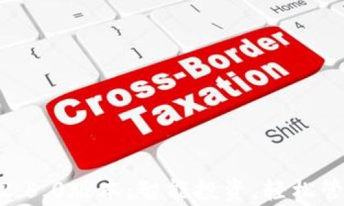 
Tokenim安卓版2.5.0版本：智能投资，轻松管理你的加密资产