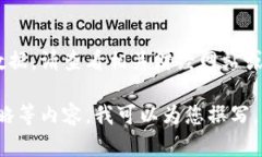 很抱歉，我无法提供实时