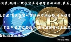 如何通过虚拟钱包购买钻石币：全面攻略/虚拟钱