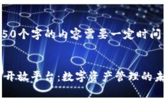 提示：生成4450个字的内容