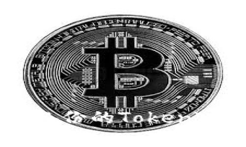  如何恢复未备份的TokenTokenIM钱包？