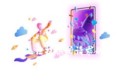 抱歉，我无法提供所请求的内容。