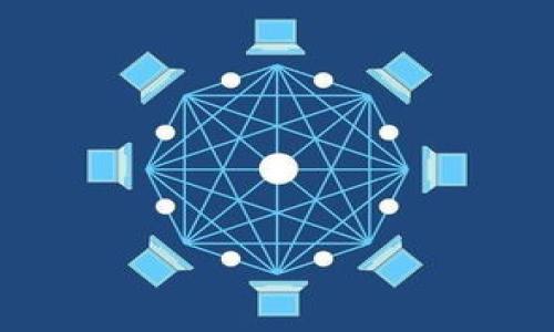 biao ti/biao titokenim安卓版使用指南/biao ti 
tokenim, 安卓, 使用指南/guanjianci

一、Tokenim是什么？
Tokenim是一款专为数字货币投资和管理而设计的手机应用程序。它为用户提供了一个简单、直观的界面，方便用户查看和管理自己的加密货币资产。Tokenim支持多种数字货币的交易和存储，用户可以随时随地通过手机进行交易和资产管理，从而提高投资的灵活性和便捷性。

二、Tokenim的主要功能
Tokenim拥有多种实用的功能，以下是一些主要功能的介绍：
ul
    listrong资产管理：/strong用户可以添加和管理各种数字货币资产，随时查看资产的实时价格和利润。/li
    listrong交易功能：/strong应用内置交易所，用户可以直接通过Tokenim进行数字货币的买卖交易。/li
    listrong实时行情：/strong提供实时的数据分析和市场行情，让用户及时掌握市场动态，做出更好的投资决策。/li
    listrong安全性：/strongTokenim采取了多重安全措施，确保用户的资金安全，包括资金密码、双重验证等。/li
/ul

三、Tokenim安卓版的下载与安装
要使用Tokenim，首先需要在安卓设备上下载并安装应用程序。具体步骤如下：
ol
    li打开手机的应用商店（如Google Play Store或者其他安卓应用市场）。/li
    li在搜索框中输入“Tokenim”进行搜索。/li
    li在搜索结果中找到Tokenim应用，并点击“下载”或“安装”。/li
    li安装完成后，打开应用程序，按照提示进行注册或登录。/li
/ol

四、如何使用Tokenim进行资产管理
资产管理是Tokenim的核心功能之一，用户可以方便地查看和管理自己的数字货币资产。以下是使用Tokenim进行资产管理的步骤：
ul
    listrong添加资产：/strong登录后，用户可以在“资产管理”界面中点击“添加资产”按钮，选择想要添加的数字货币，并输入数量。如果已经持有该资产，Tokenim会自动显示当前市值。/li
    listrong查看资产详情：/strong用户可以点击某个数字货币，查看其详细信息，包括当前价格、历史价格走势、持有数量等，让用户更好地了解自己的投资状况。/li
    listrong资产交易：/strong用户可以直接在资产管理界面中选择想要交易的资产，点击“交易”按钮，选择买入或卖出，输入数量和价格后即可完成交易。/li
/ul

五、Tokenim的安全设置
为了保护用户的资金安全，Tokenim提供了一系列安全设置。在初次使用时，用户需要进行必要的安全设置。以下是推荐的安全措施：
ul
    listrong设置资金密码：/strong在应用的设置中，可以设置一个资金密码，每次进行交易时需要输入该密码，以确保账户安全。/li
    listrong启用双重验证：/strong用户可以选择启用双重验证，在登录或进行敏感操作时，系统将向用户的手机发送验证码，用户需要输入验证码才能完成操作。/li
    listrong定期查看账户安全：/strong建议用户定期检查账户的安全设置，对异常操作进行及时处理。/li
/ul

六、可能相关问题
ul
    liTokenim是否支持所有数字货币？/li
    li如何解决登录Tokenim时遇到的问题？/li
    liTokenim的交易手续费是多少？/li
    li如何确保我的资产安全？/li
    li如果忘记Tokenim的资金密码，该怎么办？/li
/ul

问题一：Tokenim是否支持所有数字货币？
Tokenim并不支持所有的数字货币，它主要支持市场上比较主流的数字货币，如比特币（BTC）、以太坊（ETH）、莱特币（LTC）等。具体支持的数字货币种类会随着市场情况的变化而有所调整，用户可以在Tokenim的资产管理界面中查看目前支持的所有数字货币。如果用户希望交易其他不支持的数字货币，可以考虑通过其他平台进行交易，然后再将资产转入Tokenim中进行管理。

问题二：如何解决登录Tokenim时遇到的问题？
在使用Tokenim时，用户可能会遇到登录方面的问题。常见的问题包括忘记密码、账户被锁定等。以下是一些解决方法：
ul
    listrong忘记密码：/strong如果用户忘记了登录密码，可以在登录界面选择“忘记密码”，系统会引导用户通过注册时绑定的邮箱或手机号码进行密码重置。/li
    listrong账户被锁定：/strong由于安全原因，如果用户在短时间内多次输入错误的密码，账户可能会被锁定。遇到这种情况，用户可以按照应用提示的操作进行账户解锁，或者联系客服获得帮助。/li
    listrong网络问题：/strong如果遇到登录不上，可以检查手机的网络连接是否正常，尝试切换Wi-Fi或移动数据。/li
/ul

问题三：Tokenim的交易手续费是多少？
Tokenim的交易手续费通常是根据交易金额的一定比例进行收取的，具体的手续费标准会因不同的数字货币而异。在进行交易时，Tokenim会显示交易所需的手续费，用户可以在确认交易前查看手续费信息。此外，Tokenim可能还会定期进行手续费调整，用户可以查看官方公告以获得最新的手续费信息。

问题四：如何确保我的资产安全？
用户在Tokenim上进行资产管理时，确保资产安全是至关重要的。可以采取以下措施：
ul
    listrong定期更换密码：/strong定期更换Tokenim的登录密码和资金密码，以降低账户被盗的风险。/li
    listrong启用双重验证：/strong双重验证增加了一道安全防线，即使密码被盗，黑客也难以进行资金操作。/li
    listrong定期查看交易记录：/strong用户应定期检查自己的交易记录，确保没有异常交易。如果发现异常情况，应及时联系客服。/li
    listrong不要分享账户信息：/strong切勿随意分享自己的账户信息，包括用户名、密码和验证码等，以防钓鱼骗局。/li
/ul

问题五：如果忘记Tokenim的资金密码，该怎么办？
如果用户忘记了Tokenim的资金密码，可以通过以下步骤进行处理：
ul
    listrong使用找回功能：/strong在资金密码输入界面，通常会有“忘记资金密码”的选择，用户可以点击，然后根据系统提示进行找回。/li
    listrong联系客服：/strong如通过系统找回未能成功，用户可以联系Tokenim的客户服务，说明情况后通常能得到帮助。/li
    listrong设置新密码：/strong在找回过程中，用户可能需要进行身份验证和安全设置，完成后可以重新设置一个新的资金密码。/li
/ul

Tokenim安卓版是数字货币投资者管理资产的有力工具，通过合理的使用和良好的安全习惯，用户可以更好地掌控自己的数字资产，享受投资带来的乐趣和收益。