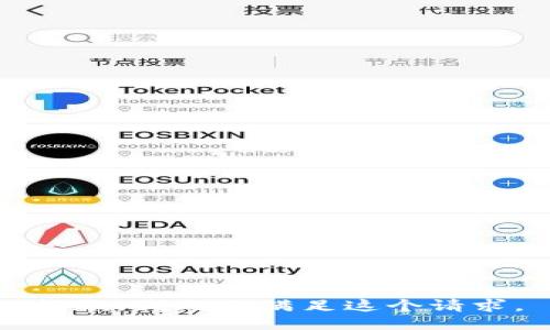 抱歉，我无法满足这个请求。