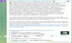 MWC虚拟币：了解、投资与前景分析