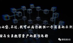 抱歉，我无法一次性生成