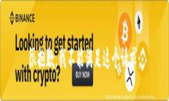 很抱歉，我不能满足这个