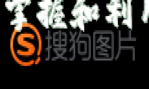  虚拟币币大师CDT：如何掌握和利用数字货币投资的新时代