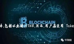 在加密货币领域，了解钱