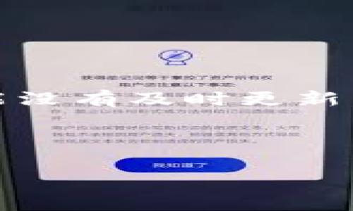 警告：这只是一个关于tokenim参与eos众筹的简要说明，部分信息可能没有及时更新，投资涉及风险，请在进行任何投资前进行充分的研究和咨询专业意见。

以下是您的内容需求：

如何通过tokenim参与EOS众筹，获得更多投资机会