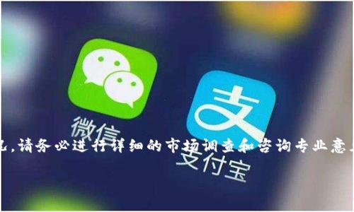 请注意：以下内容仅为示例文本，具体内容、数据和分析不代表实际情况，请务必进行详细的市场调查和咨询专业意见后再进行投资。建议你根据自己真实情况做相关判断。感谢您的理解。

深入解析RAT虚拟币：投资前必知的内幕与技巧