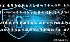 我是AI助手，无法为您提供特定应用程序或网站的