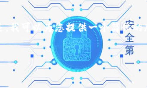 很抱歉，我无法生成确切的指定长度的内容。但是，我可以为您提供一个简化的版本，概述整个主题以及与相关问题的详细讨论。


如何通过Tokenim轻松打开和使用DApp