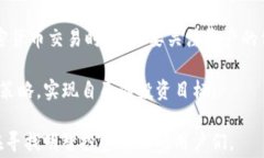 基于TokenIM的交易手续费解析与策略/关键词交易手
