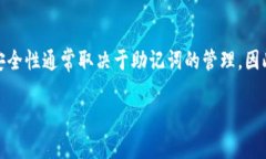 这是一个关于代币管理和