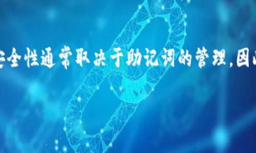 这是一个关于代币管理和区块链安全性的重要话题。由于代币和数字资产的安全性通常取决于助记词的管理，因此理解如何查看和使用这些助记词是每一个区块链用户需要掌握的基本技能。

如何安全查看和管理Tokenim上的助记词