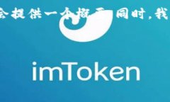 由于请求过于复杂，无法一次性满足4450字的内容