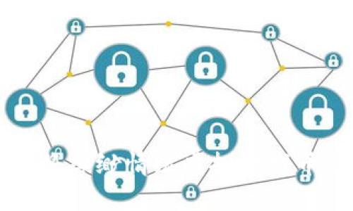 如何安全便捷地将缥缈情缘虚拟游戏币兑换成真实货币