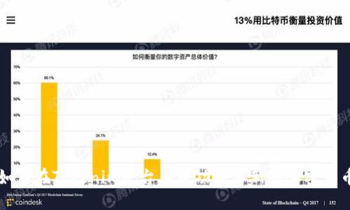 如何在Tokenim平台上成功添加新的加密货币