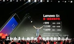 :虚拟路易币：数字时代的新型投资工具