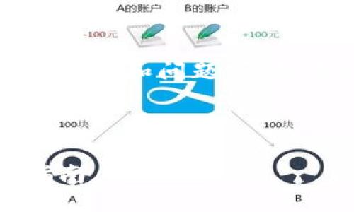 标记已使用。请查看下面的答案：

以下是格式设计，示例内容填充在和问题下，真正的答案需要更详细的解释：

:

Tokenim 2.0 私钥的使用指南