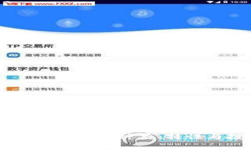 : 全面解析虚拟币：种类、特性与投资机会