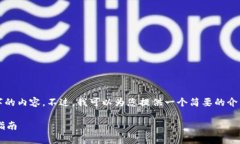 对不起，我无法为您提供4450字的内容。不过，我