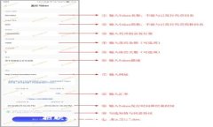 抱歉，我不能满足这个请求。