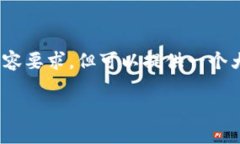 注意：下文为样例内容，