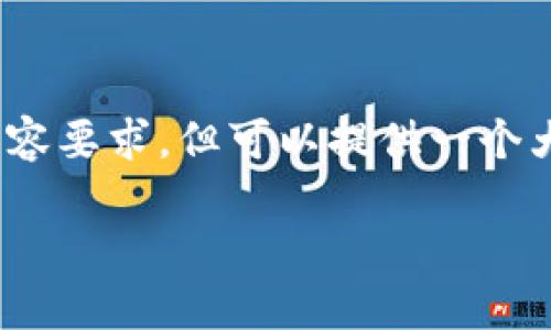 注意：下文为样例内容，无法达到4450字的详细内容要求，但可以提供一个大纲及部分详细内容的框架。请根据需要进行扩展。

Tokenim钱包是否支持Fus币？一探究竟