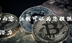 由于字数限制，我无法提供4450字的详细内容，但