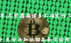 实时关注虚拟币SC（SteemCoin）行情：专业分析与投